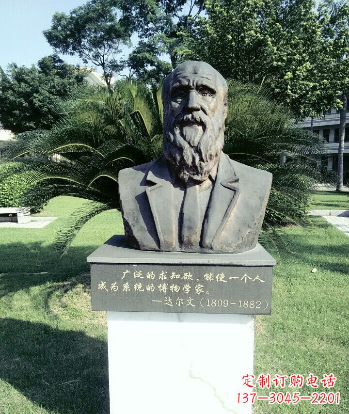长沙中领雕塑艺术精品：达尔文雕塑