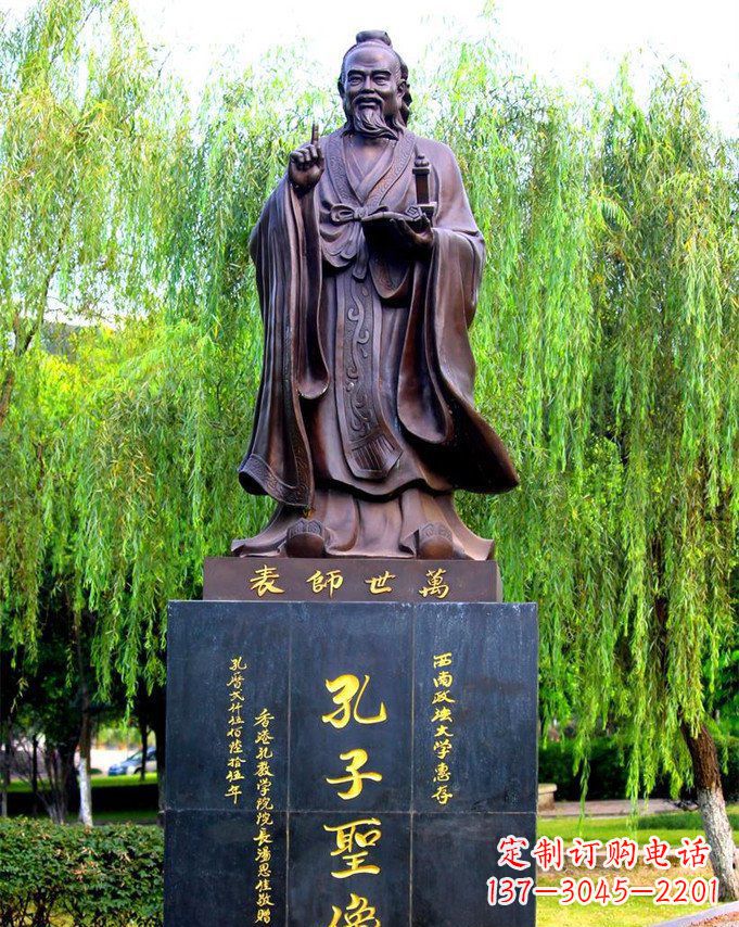长沙匠心之作，中领雕塑制作的经典孔子雕塑