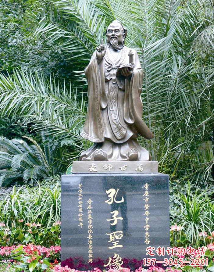 长沙精美的孔子雕塑，铸就文明新时代