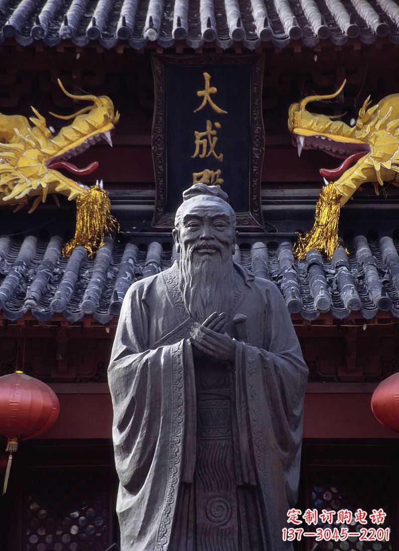长沙雕塑定制-经典人物孔子雕塑