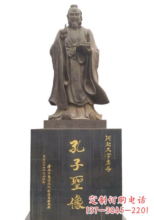 长沙传承文明精神,纪念伟大孔子——高贵孔子雕塑