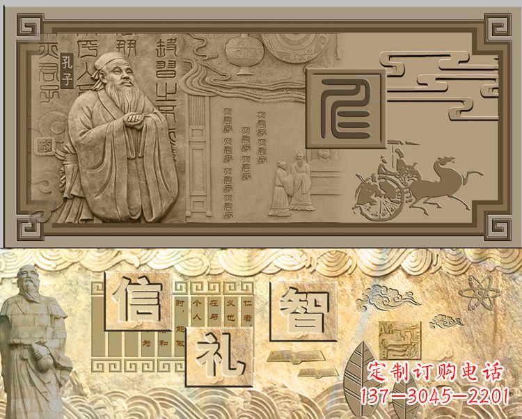 长沙精美孔子雕塑，融合传统与现代元素