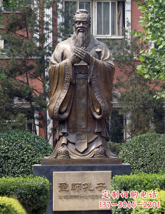 长沙精美铜雕——校园历史文化名人孔圣人像