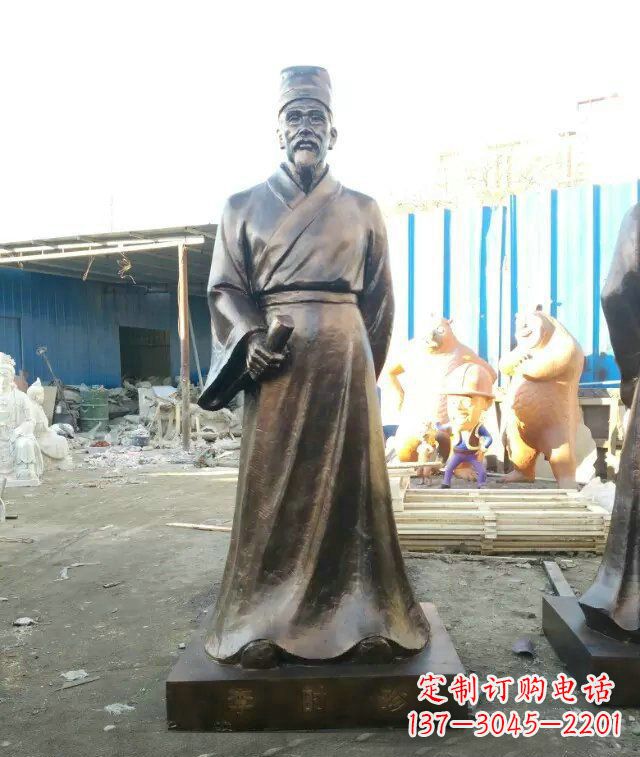 长沙中领雕塑李时珍古代名医铜雕