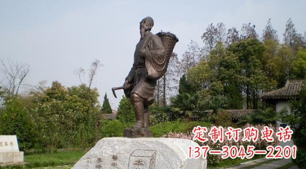长沙传承古代医学大家——李时珍铜雕