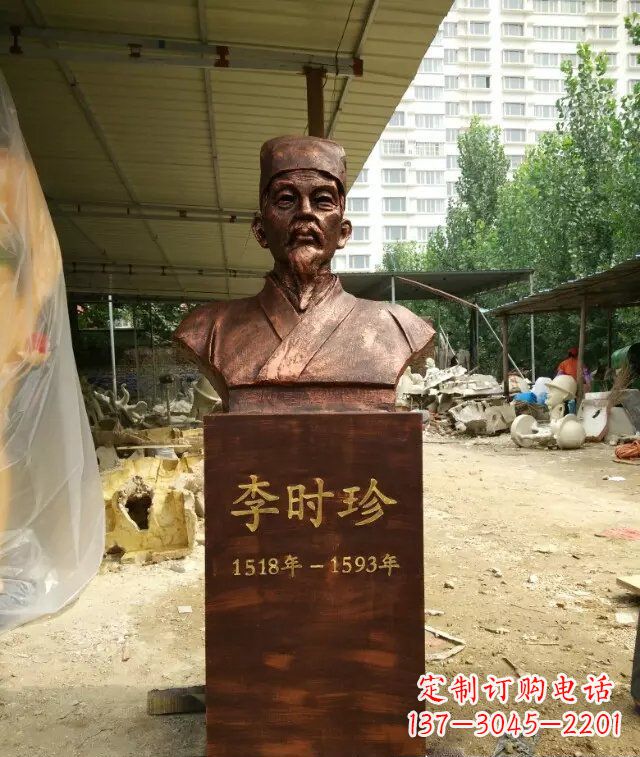 长沙李时珍校园名人铜雕