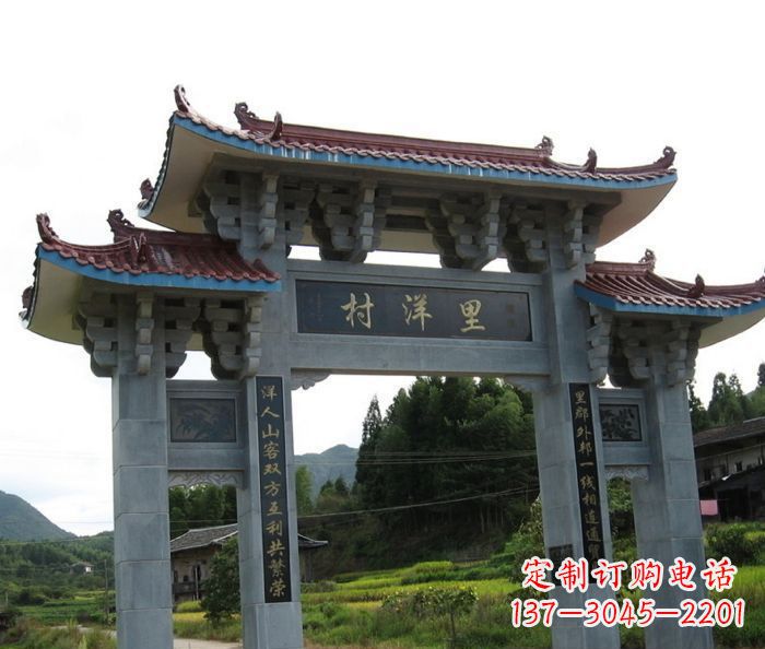 长沙艺术精品-里洋村三门牌坊石雕