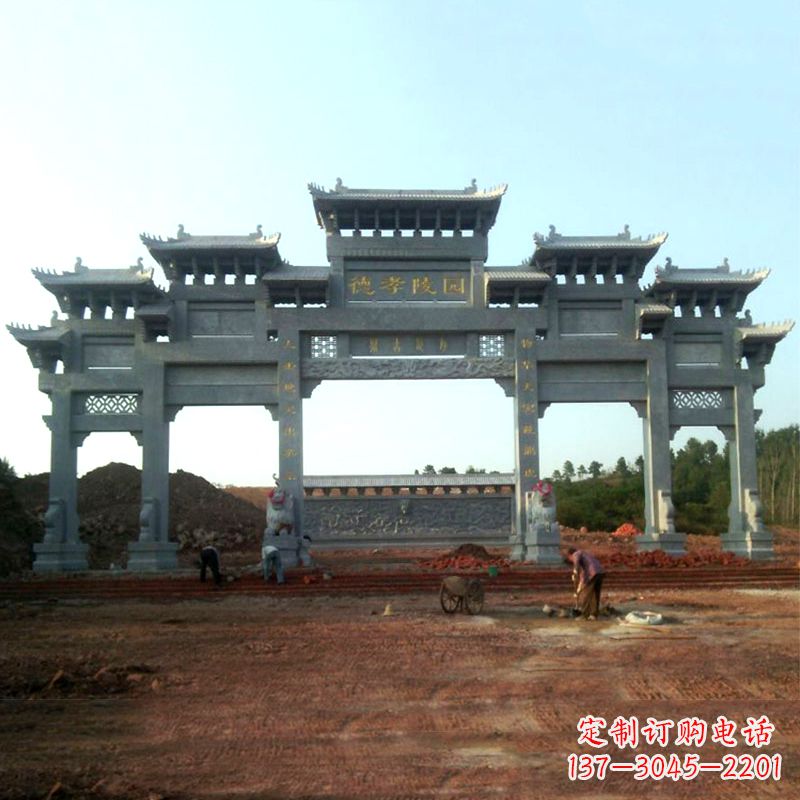 长沙陵园五门石牌坊