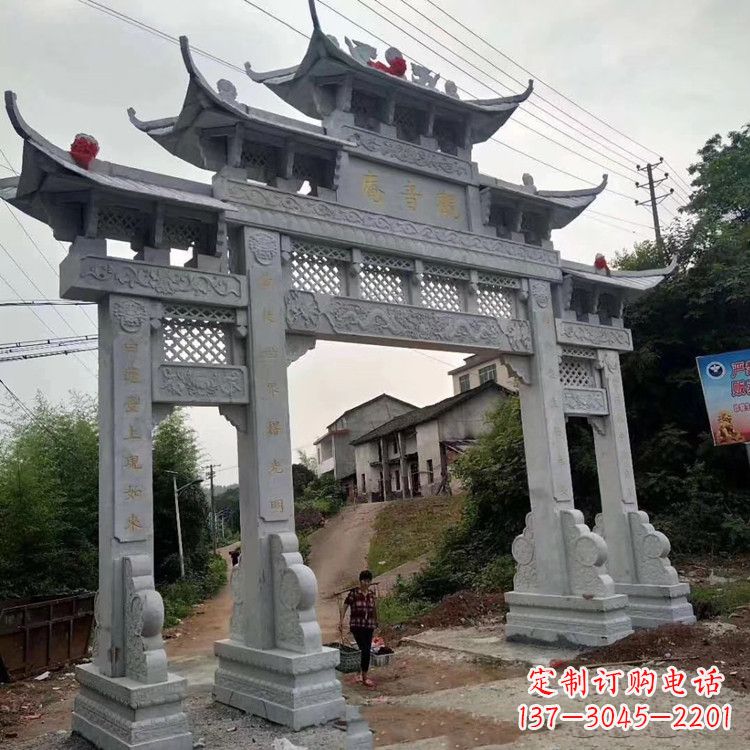 长沙陵园石牌坊