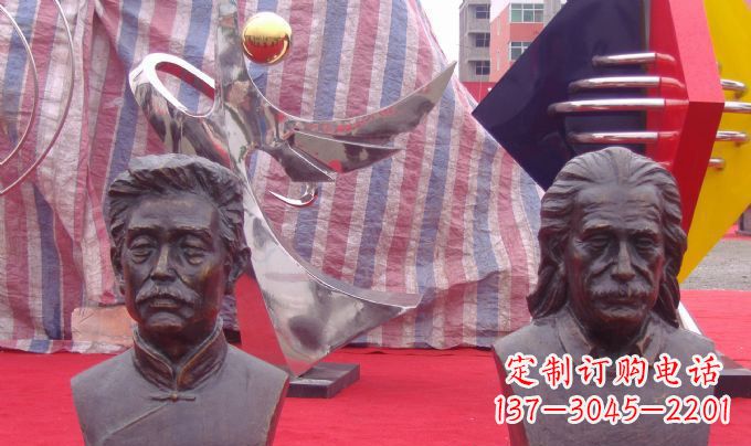 长沙鲁迅和爱因斯坦胸像名人铜雕