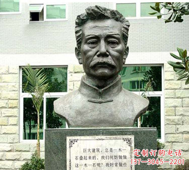 长沙鲁迅铜雕塑，跃动时代激情！