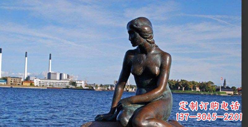 长沙美人鱼丹麦标志铜雕