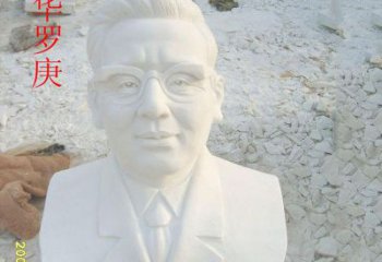 长沙汉白玉华罗庚石雕，精美绝伦