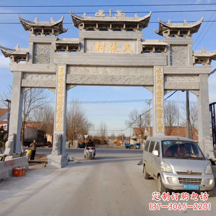 长沙中领雕塑是一家专业制作牌楼雕塑的定制厂家…