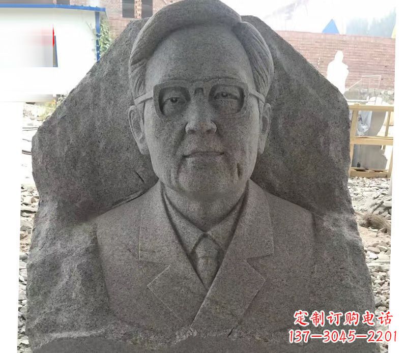 长沙青石华罗庚广场雕塑