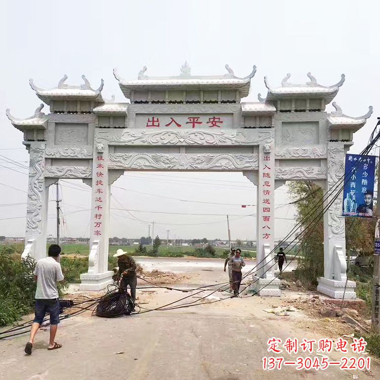 长沙三间四柱农村石牌坊