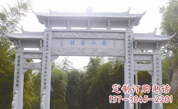 长沙三门道路牌坊石雕