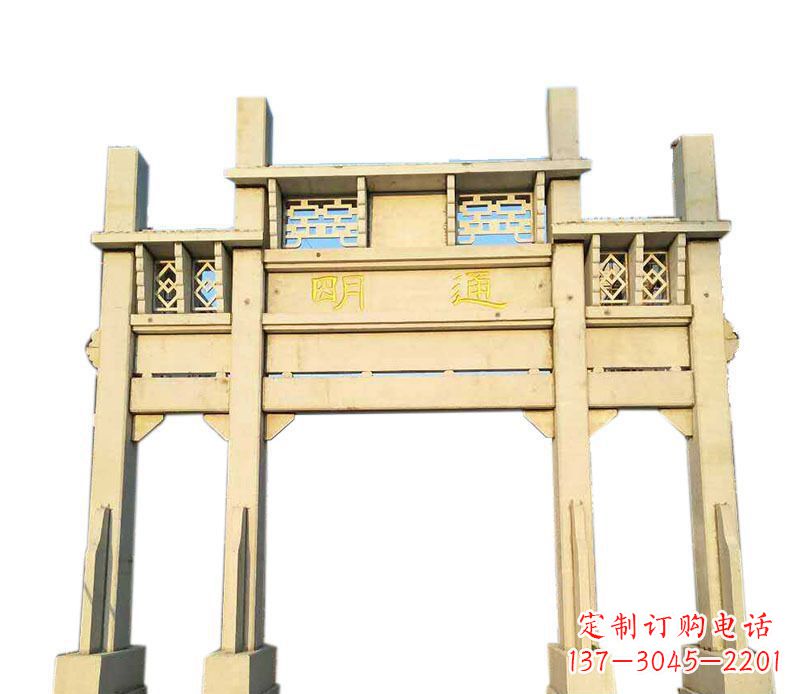 长沙三门仿古牌坊石雕 (3)