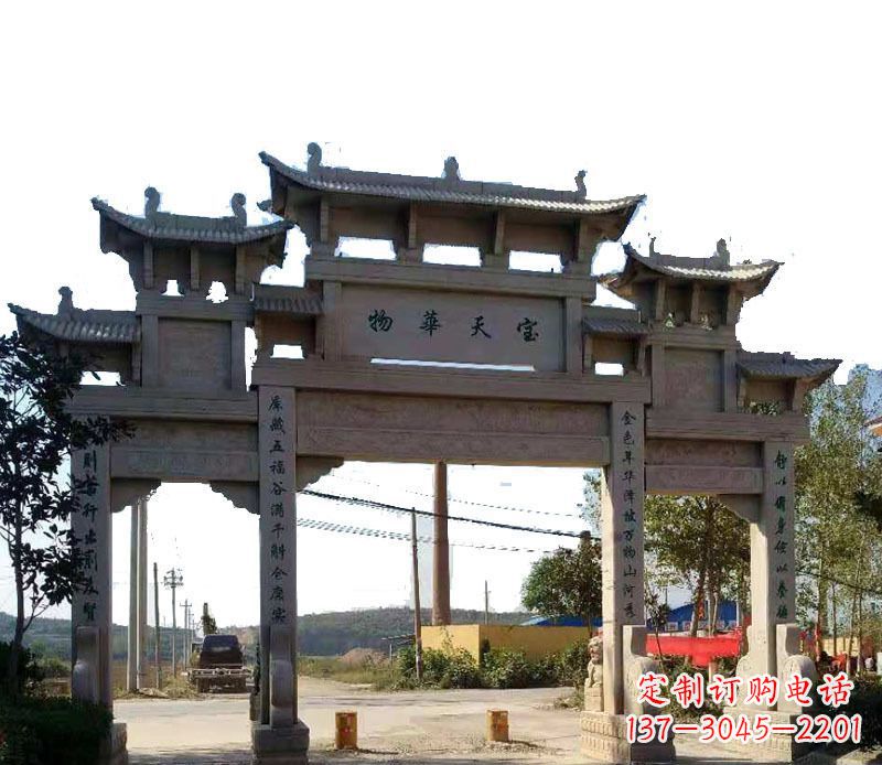 长沙三门仿古牌坊石雕 (6)
