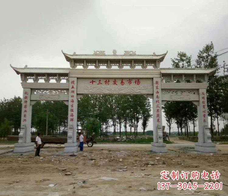 长沙三门石牌坊石雕 (2)
