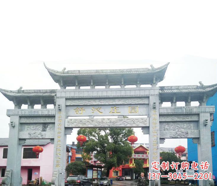 长沙三门石牌坊石雕 (4)
