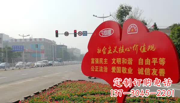 长沙社会主义核心价值观不锈钢雕塑 1