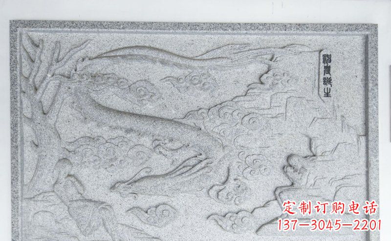 长沙神龙诞生大理石浮雕