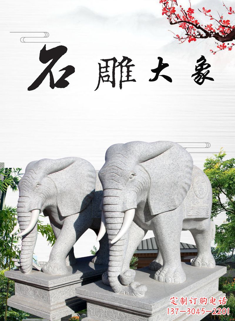 长沙山中领雕塑-大象雕塑，定制化的精美雕塑
