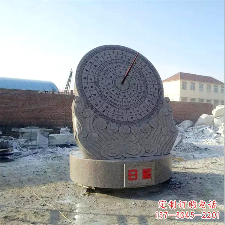 长沙石雕日晷仪花岗岩时器雕塑