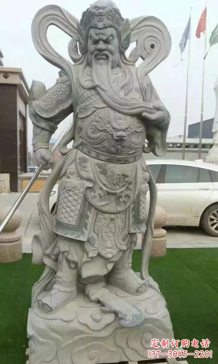 长沙石雕武财神关公