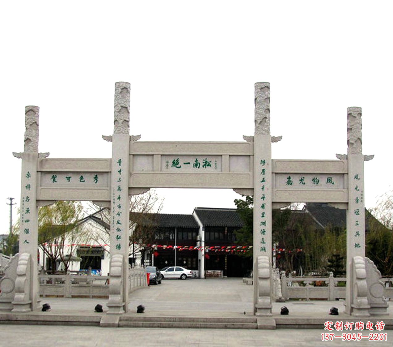 长沙石雕小牌坊