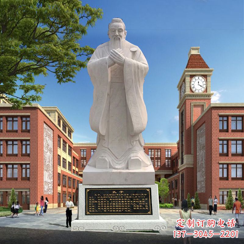 长沙石雕校园孔子人物雕像