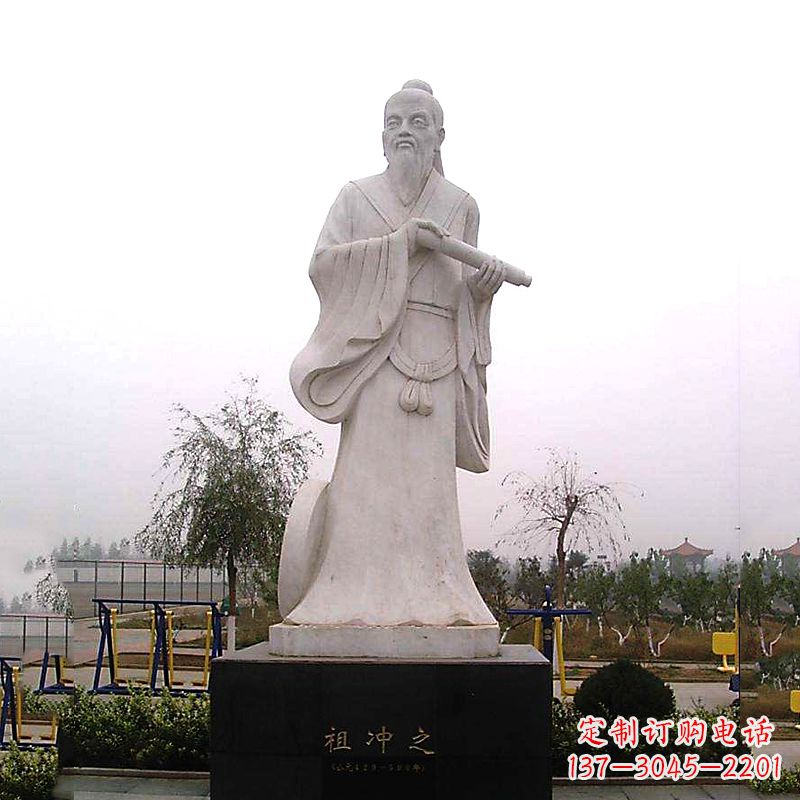 长沙石雕祖冲之雕像-汉白玉城市公园广场历史名人雕塑