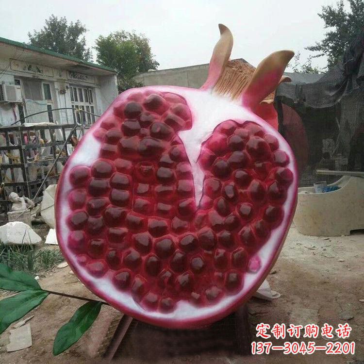长沙石榴仿真雕塑