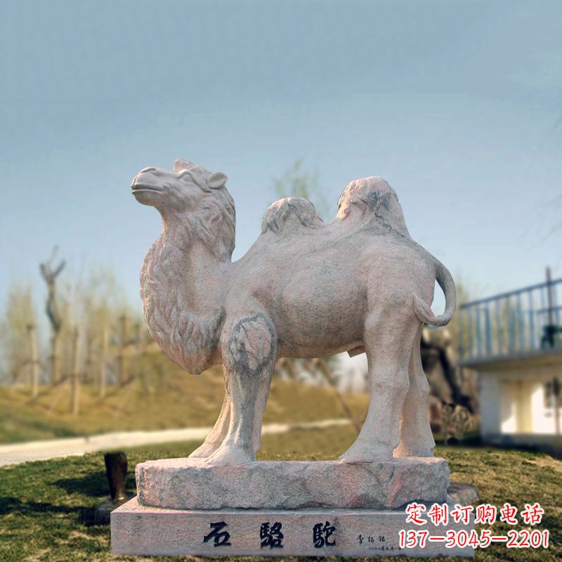 长沙石骆驼动物雕塑