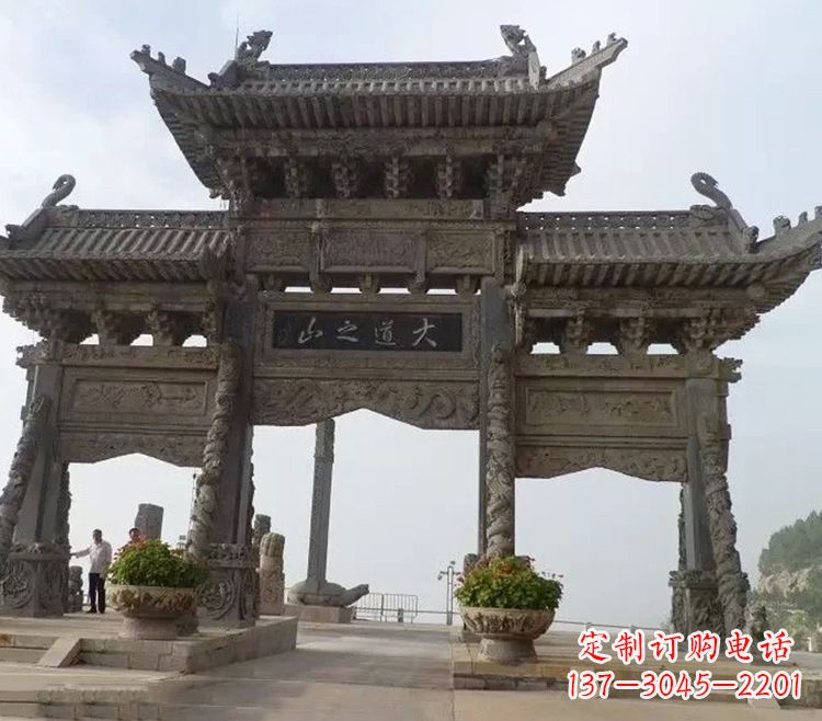 长沙石牌坊 效果图