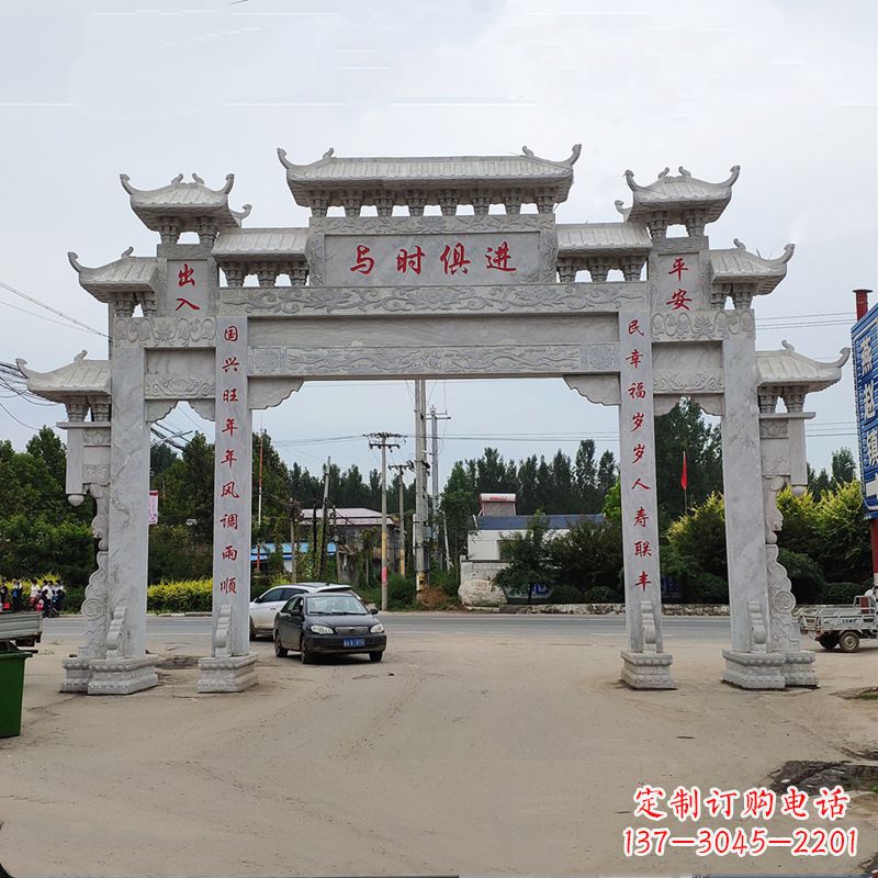 长沙石牌坊 石牌楼