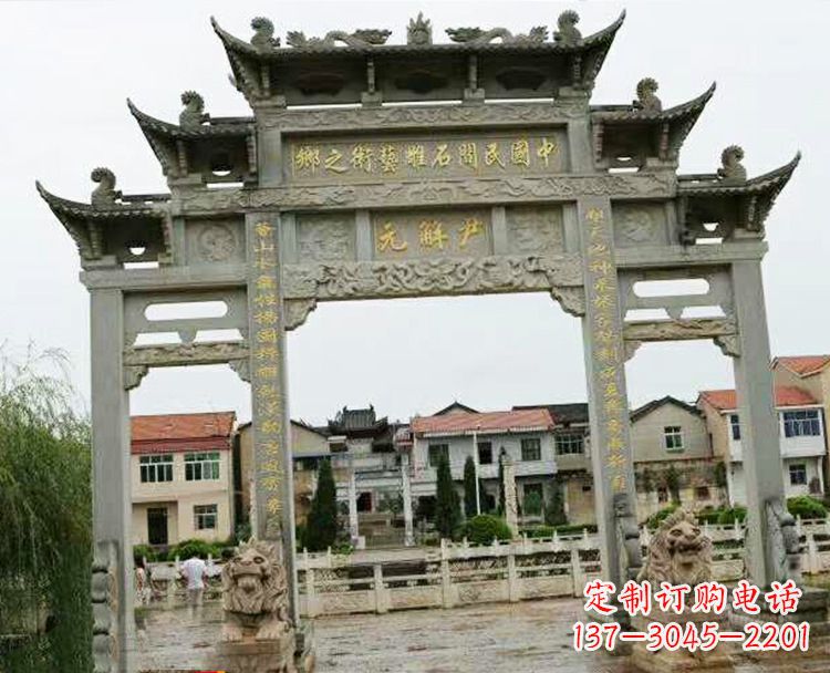 长沙石牌坊牌楼