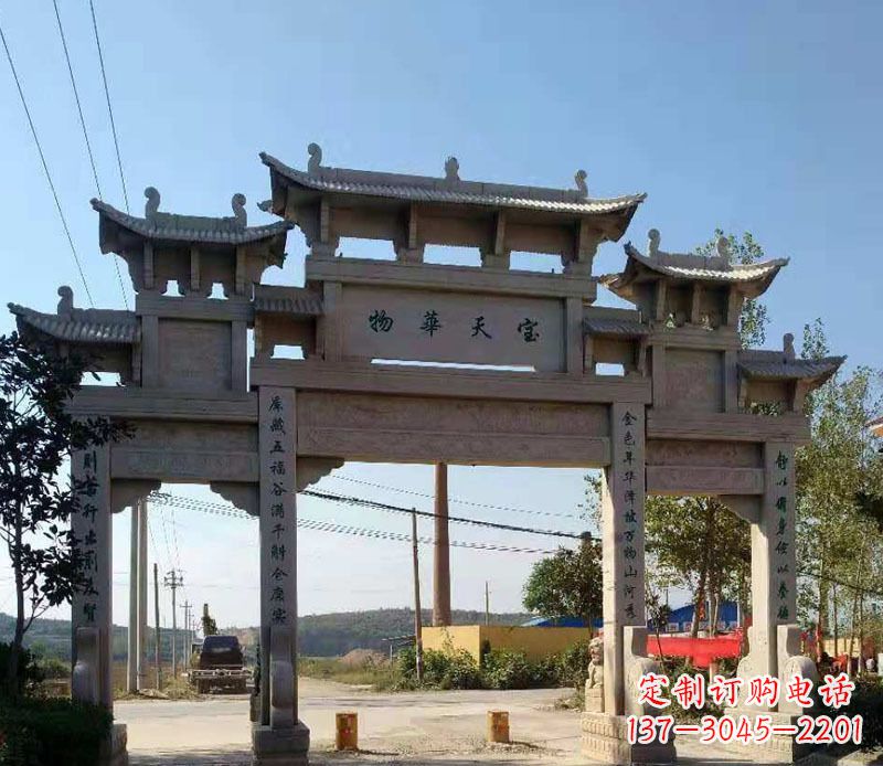 长沙石牌坊三门牌坊石雕