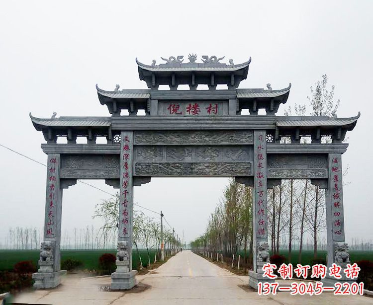 长沙石牌楼 青石牌坊