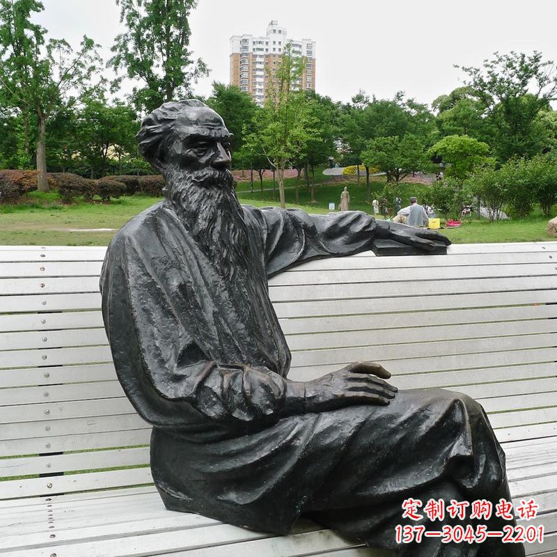长沙世界名人19世纪俄国著名文学家托尔斯泰公园景观雕塑