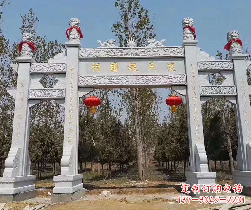 长沙蜀帝石雕山门牌坊