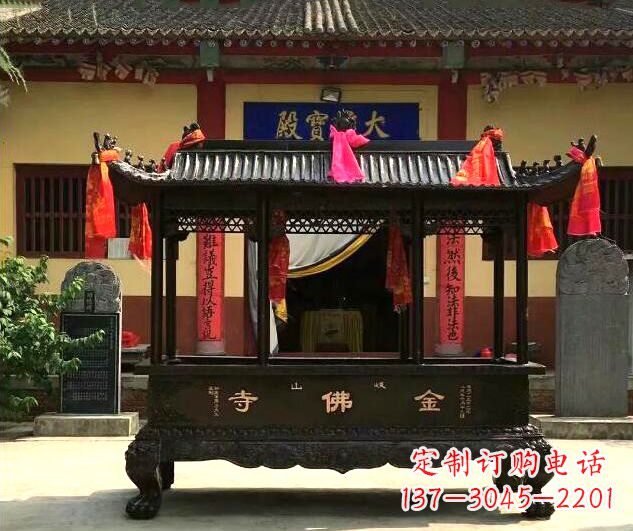 长沙双兽头三足雕花铜香炉