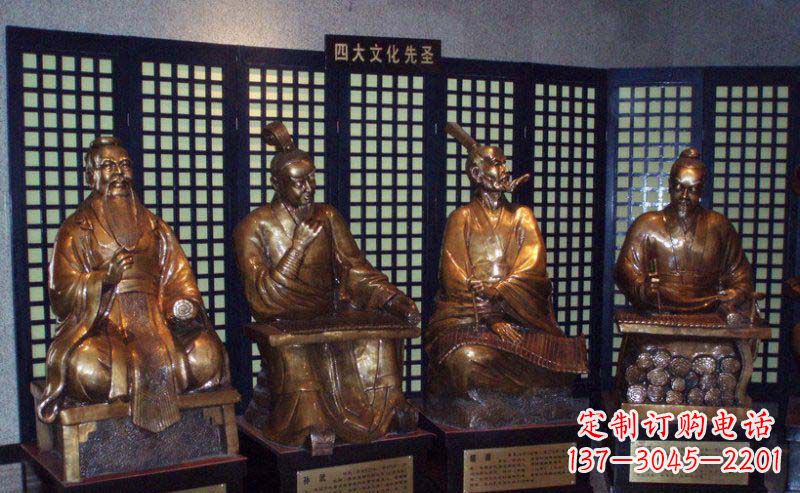 长沙四大文化先圣古代名人铜雕