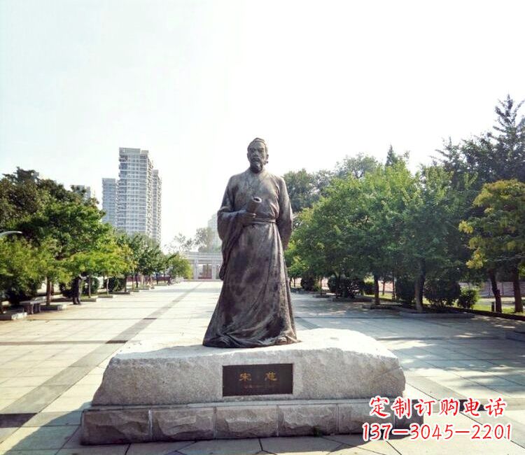 长沙宋慈公园名人雕塑-公园广场历史著名人物雕像