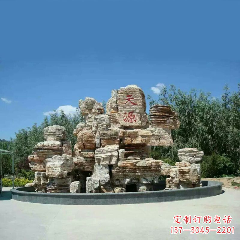 长沙塑石假山喷泉雕塑