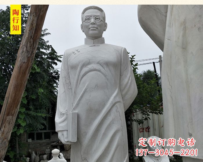 长沙陶行知校园名人石雕