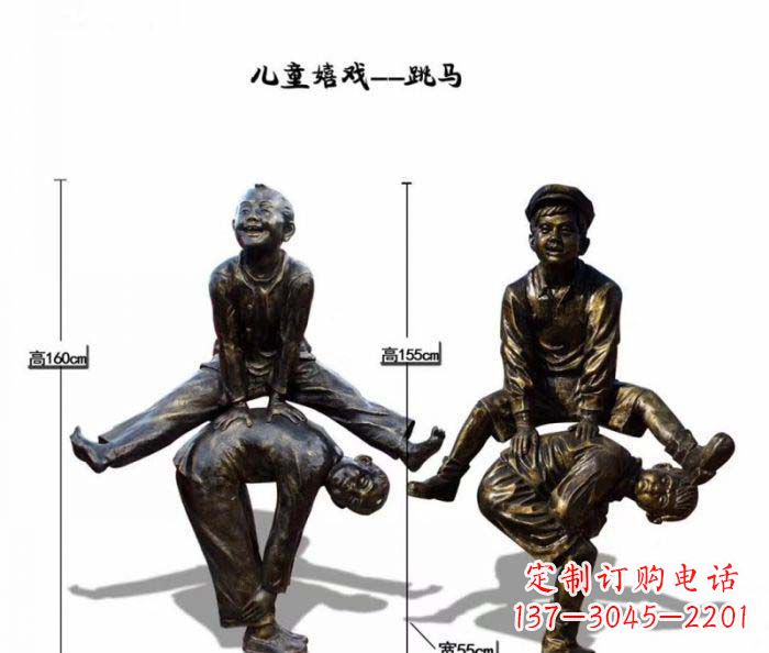 长沙跳马儿童嬉戏铜雕