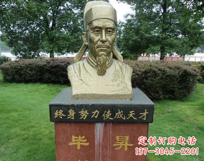 长沙铜雕毕昇头像