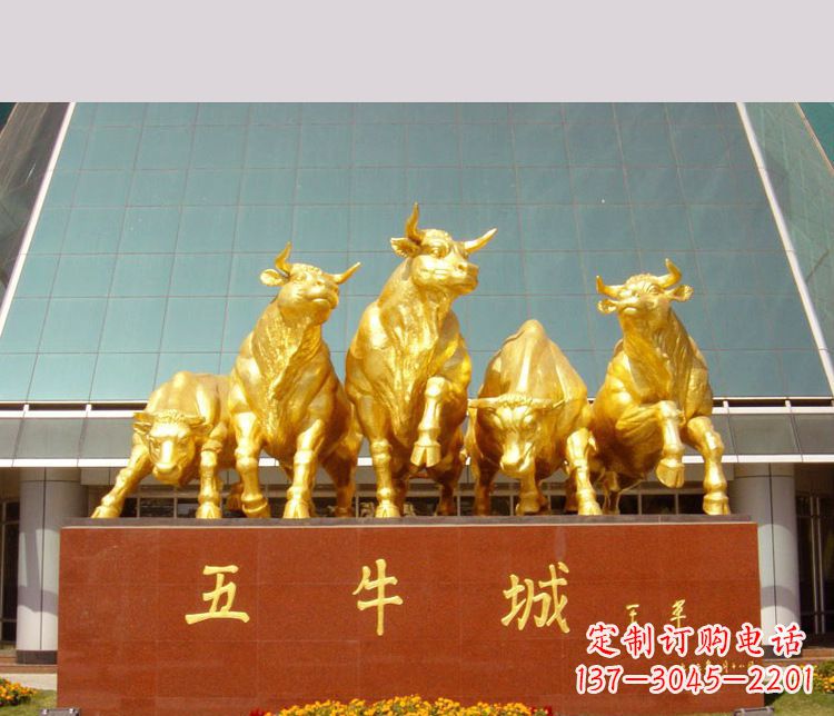 长沙铜雕城市五牛动物雕塑